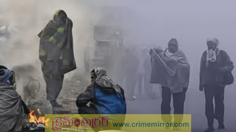 Weather: రాష్ట్ర ప్రజలకు బిగ్ రిలీఫ్.. ఈ 2 రోజులు చలి ఉండదు!