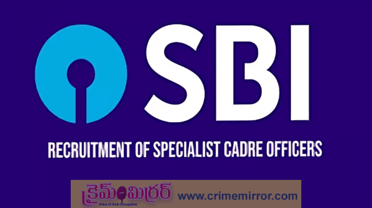 SBIలో 1146 ఉద్యోగాలు.. లాస్ట్ డేట్ ఎప్పుడంటే?