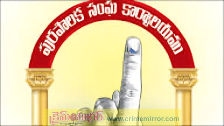 తెలంగాణలో మళ్లీ ఎన్నికలు.. నోటిఫికేషన్ రిలీజ్..?