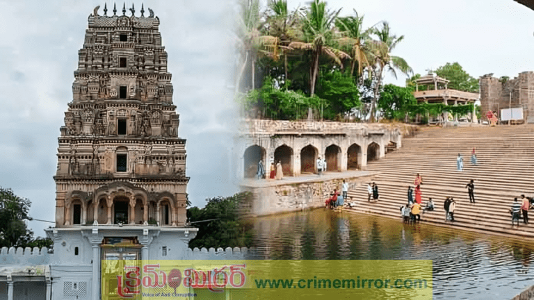 Sankranti 2026: వెయ్యేళ్ల చరిత్ర గల క్షేత్రం.. సంక్రాంతి సెలవుల్లో తప్పక చూసేయండి..!