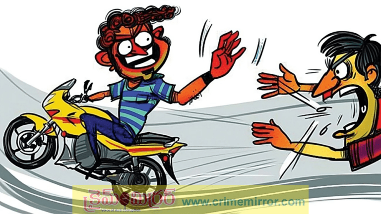 Big shock: లిఫ్ట్ ఇస్తానని బైక్ ఎక్కించి.. పాడు పని