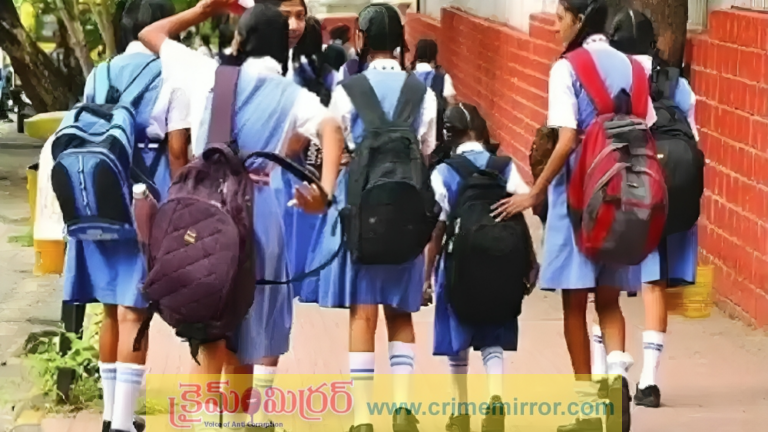 మళ్లీ 4 రోజులు స్కూళ్లకు సెలవులు..?
