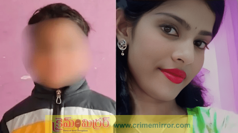మాతృత్వానికే మచ్చ.. ప్రియుడితో శృంగారం చేస్తుండగా చూశాడని కొడుకుని చంపిన తల్లి