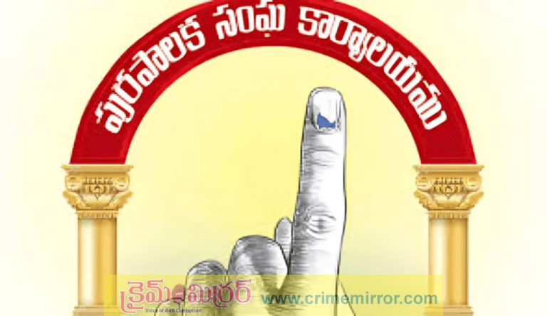 BIG BREAKING: ఏ క్షణమైనా ఎన్నికల నోటిఫికేషన్ విడుదల?