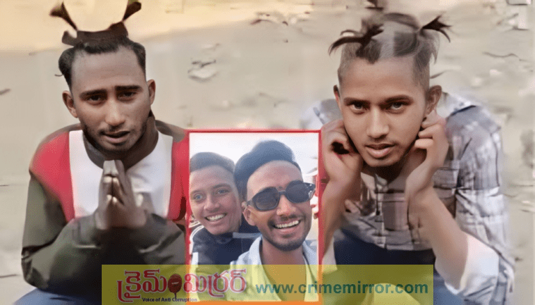 రీల్స్ కోసం విద్యార్థినులపై వేధింపులు.. సగం గుండు కొట్టించి ఊరేగించారు