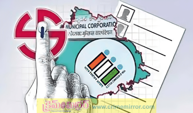 Telangana: మున్సిపల్ ఎన్నికల్లో పోటీకి ఎవరు అర్హులు..? ఎవరు అనర్హులంటే?