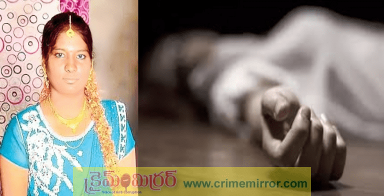 Suicide: యువతి నిండు ప్రాణం తీసిన టీ