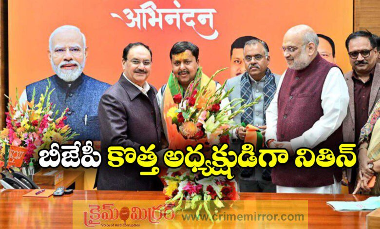 Who Is Nitin Nabin Sinha? BJP Appoints Him as New National President