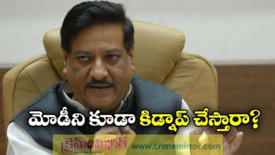 Will Trump Kidnap PM Modi?Congress Leader Prithviraj Chavan’s Venezuela Remark Sparks Massive Row