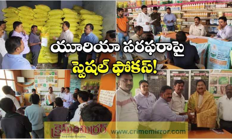 agriculture Additional Director Narasimha Rao inspected several mana gromor centers in nalgonda district