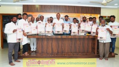 క్రైమ్ మిర్రర్ పత్రిక క్యాలెండర్ ను ఆవిష్కరించిన ఎమ్మెల్యే బత్తుల లక్ష్మారెడ్డి