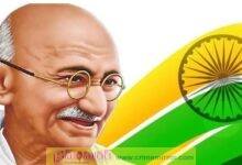 మహాత్మా గాంధీ 78వ వర్ధంతి..దేశవ్యాప్తంగా ఘనంగా నివాళులు