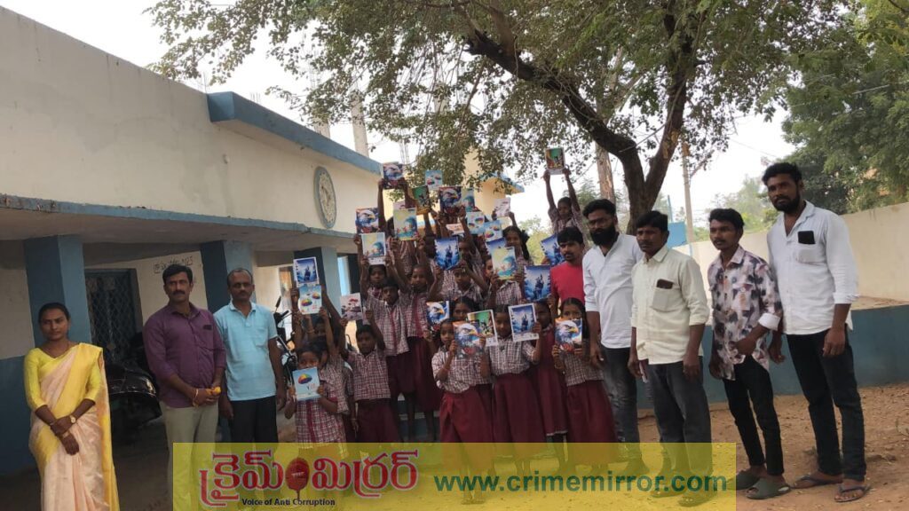 పాఠశాలలో విద్యార్థులకు నోట్ బుక్స్,పెన్నులు,పెన్సిళ్ల పంపిణీ