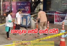 హైదరాబాద్‌లో మరోసారి కాల్పుల కలకలం..