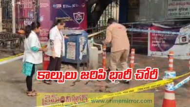 హైదరాబాద్‌లో మరోసారి కాల్పుల కలకలం..