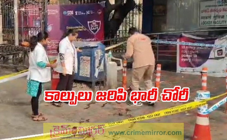 హైదరాబాద్‌లో మరోసారి కాల్పుల కలకలం..