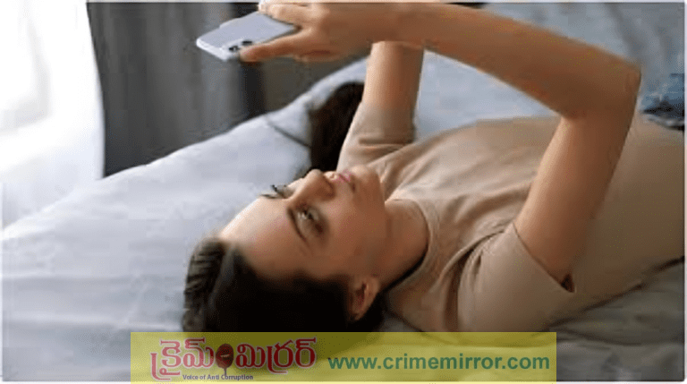 ఉదయం లేవగానే ఫోన్ చూస్తున్నారా..?