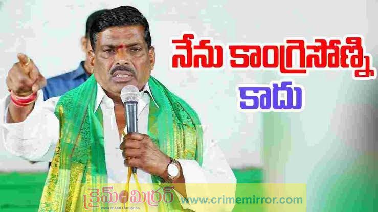 కాంగ్రెస్‌లో చేరడం నాజీవితంలో తప్పటడుగు...