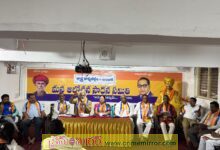 మాస్ 2026 తొలి రాష్ట్ర కార్యవర్గ సమావేశం విజయవంతం..!