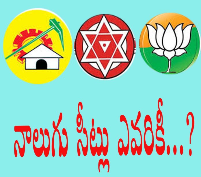 అంద‌రి దృష్టి ఆ నాలుగు సీట్ల‌పైనే...!