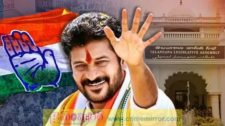 తెలంగాణ సామజిక న్యాయ దినోత్సవం