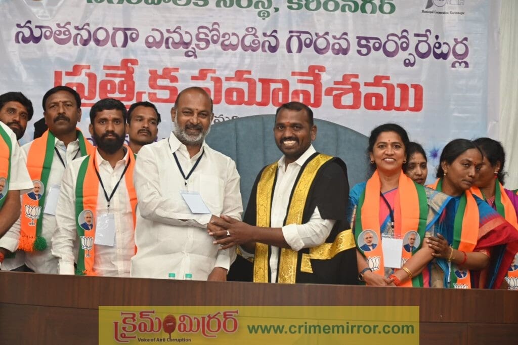 కరీంనగర్‌పై బీజేపీ జెండా