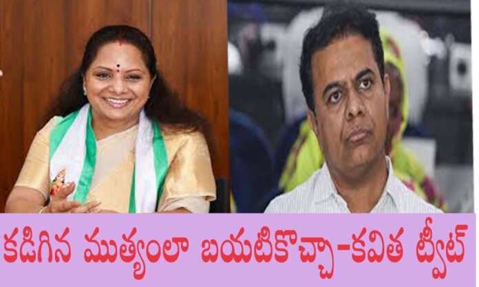 బీఆర్ఎస్ చాన్స్ మిస్