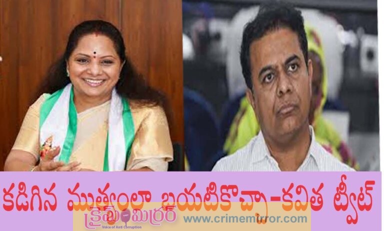 బీఆర్ఎస్ చాన్స్ మిస్