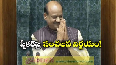 Om Birla May Step Aside as Lok Sabha