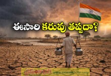 2026 Monsoon Outlook: Increased Chances of Drought Across India