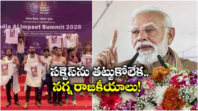 AI Summit Row: PM Modi Attacks Congress for Staging Protest in Meerut AI Summit Row: PM Modi Attacks Congress for Staging Protest in Meerut