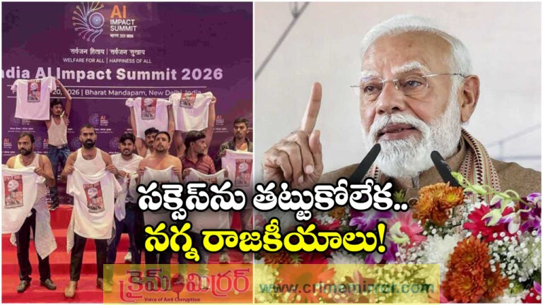 AI Summit Row: PM Modi Attacks Congress for Staging Protest in Meerut