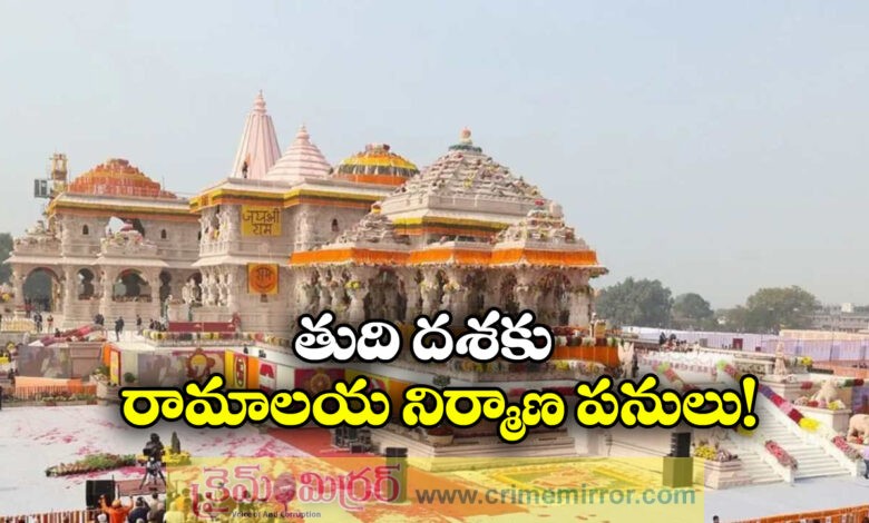 Ayodhya Ram Mandir Construction Nears Completion, April 30 Target Set