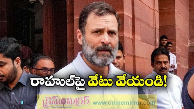 BJP MP Demands Disqualification of Rahul Gandhi Over Alleged Misconduct