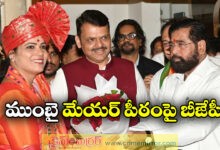 BJP Secures Mumbai Mayor Post After 44 Years, Ritu Tawde Elected BMC Mayor