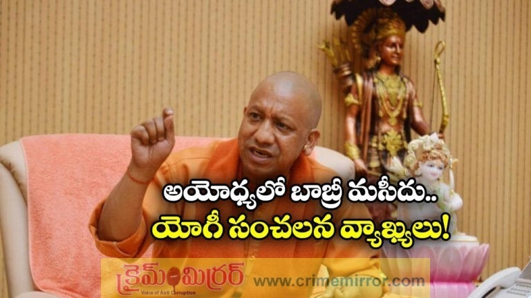 “Babri Masjid Will Not Be Rebuilt Till Eternity,” Says Yogi Adityanath in Barabanki