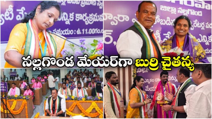 Burri Chaitanya from Congress Elected as Nalgonda Mayor
