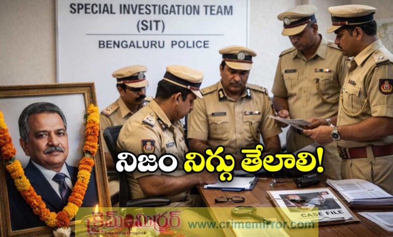 CJ Roy Suicide Case: Special Investigation Team Constituted in Bengaluru