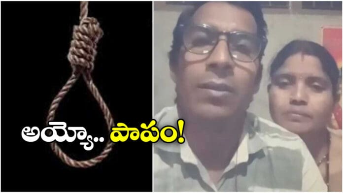 Chhattisgarh Couple’s Tragic End Leaves Behind Heartbreaking Letter