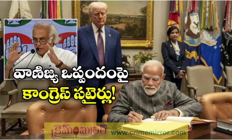 Congress Slams PM Modi With ‘Trump-Nirbharta’ Dig After Trump’s Trade Deal Statement