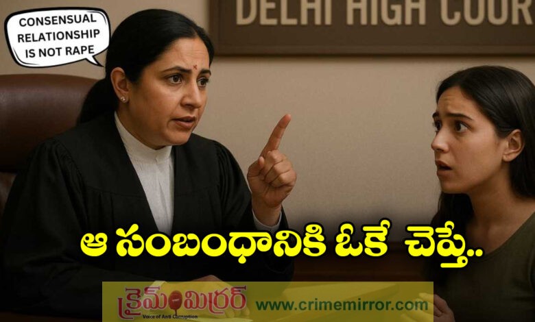 Consent to a relationship does not permit filming or online abuse Says Delhi High Court
