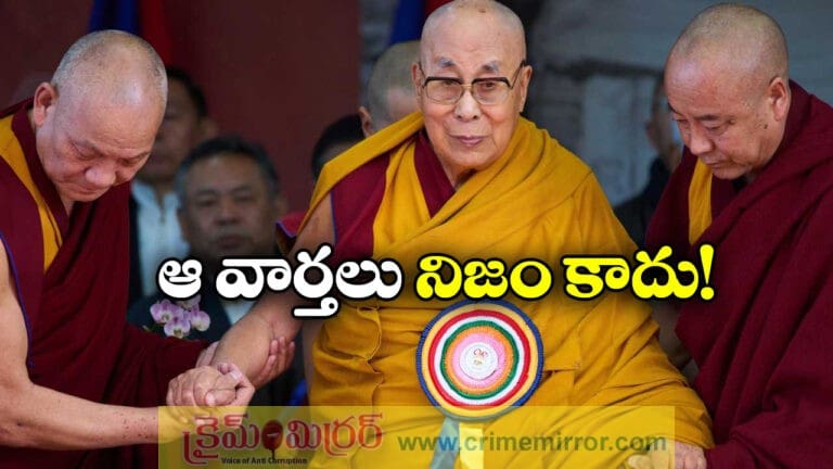 No Connection to Epstein, Says Dalai Lama Amid Media Speculation
