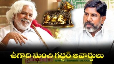 ఉగాది పర్వదినం రోజున "గద్దర్ ఫిల్మ్ అవార్డులు"...!