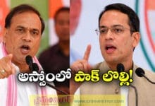 Himanta Biswa Sarma Renews ‘Pak Agent’ Jibe at Gaurav Gogoi; Congress MP Fires Back Over Family Remarks