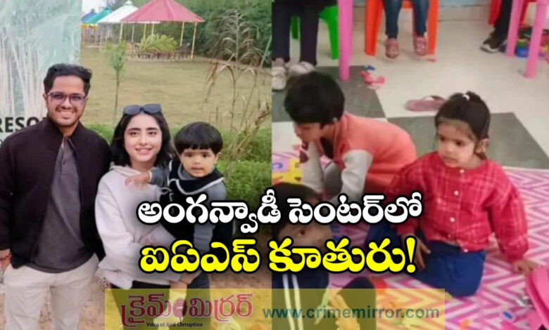 IAS Officer Sends 3-Year-Old Daughter to Local Anganwadi, Wins Praise Online