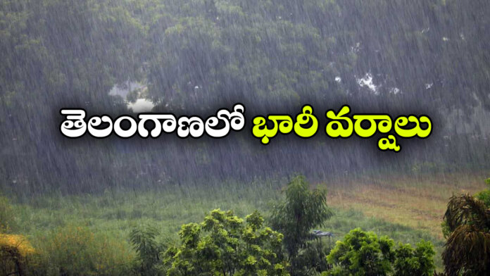 IMD Weather Bulletin: Rainfall Likely in Parts of Telangana On Feb 24 IMD Weather Bulletin: Rainfall Likely in Parts of Telangana On Feb 24