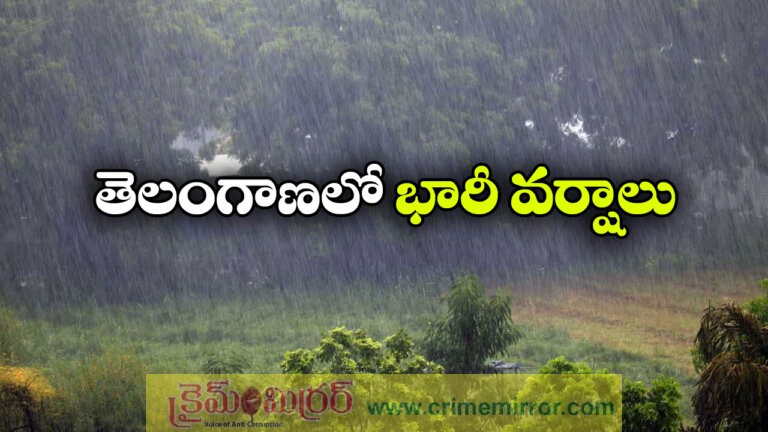 IMD Weather Bulletin: Rainfall Likely in Parts of Telangana On Feb 24