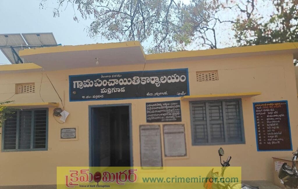 మర్రిగూడలో ఫ్లెక్సీల ఏర్పాటుకు పంచాయతీ అనుమతి తప్పనిసరి