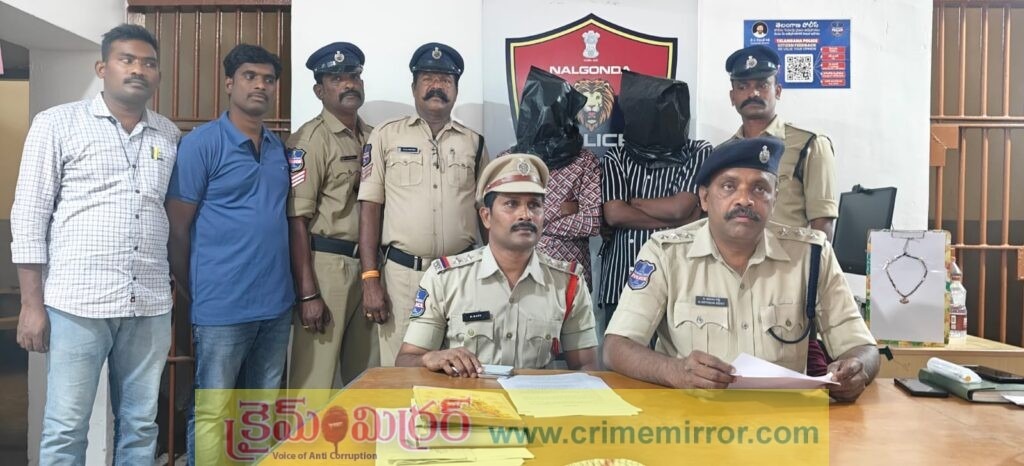 నల్లపూసల గొలుసు దొంగతనం కేసులో ఇద్దరు నిందితులు అరెస్ట్