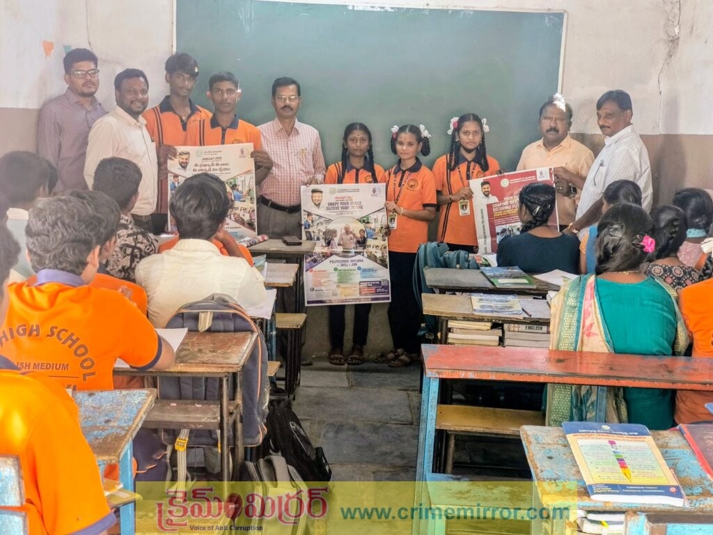 పాలిసెట్ ప్రవేశాలు, ఉద్యోగ అవకాశాలపై మునుగోడులో అవగాహన